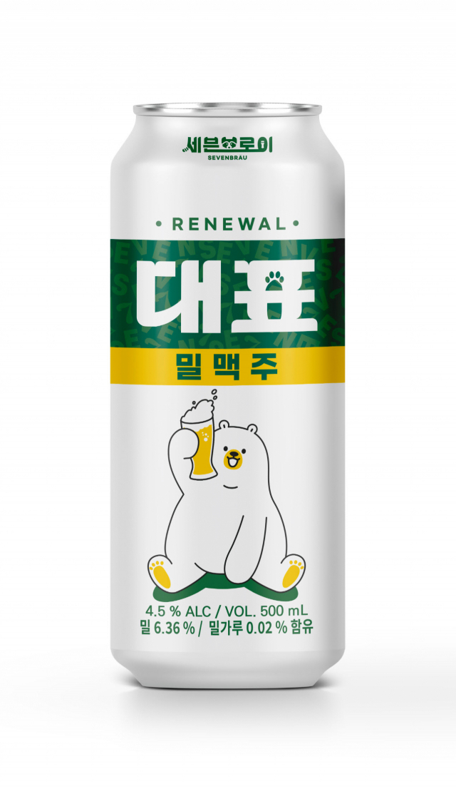 대표밀맥주. /사진 제공=세븐브로이맥주