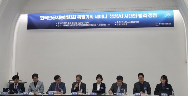 3일 오후 서울시청 시민청에서 열린 '생성AI 시대의 법적 쟁점' 세미나에서 전문가들이 논의하고 있다. 김성태 기자