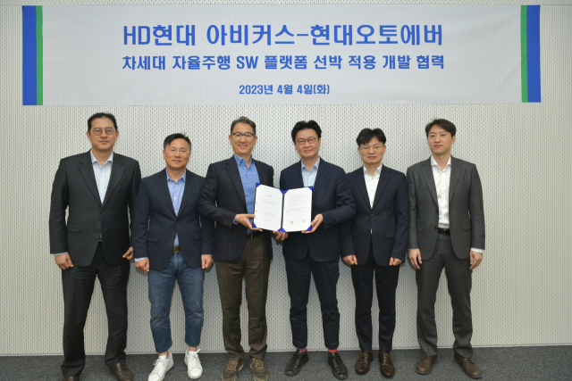 서정식(왼쪽 세 번째부터) 현대오토에버 대표와 김완수 HD현대 부사장, 임도형 아비커스 대표 등이 4일 경기 성남시 HD현대그룹 글로벌 R&D센터에서 차세대 자율주행 플랫폼의 선박 적용을 위한 계약을 체결하고 있다. 사진 제공=현대오토에버