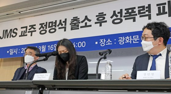 지난해 3월 16일 서울 종로구 변호사회관에서 홍콩 국적의 피해자가 기자회견을 열고 피해 관련 증언을 하고 있다. 연합뉴스