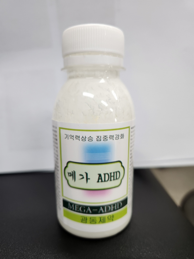 피의자 일당은 지난 3일 고등학생들에게 마약이 포함된 ‘메가 ADHD’라는 상표의 음료를 건네 마시게 한 혐의를 받는다. 강남경찰서 제공