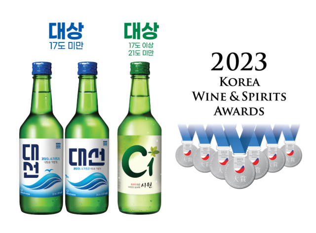 2023 대한민국 주류대상을 수상한 ‘대선’과 ‘C1’./사진제공=대선주조