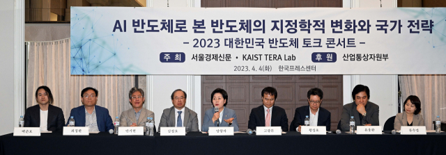 4일 한국프레스센터에서 열린 ‘2023 대한민국 반도체 토크콘서트’에서 양향자(가운데) 의원의 발언하고 있다. /이호재 기자