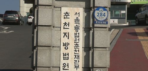 연합뉴스