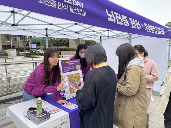 사진 설명. (사)한국뇌전증협회와 남양유업이 함께 진행한 ‘2023 퍼플데이’ 캠페인