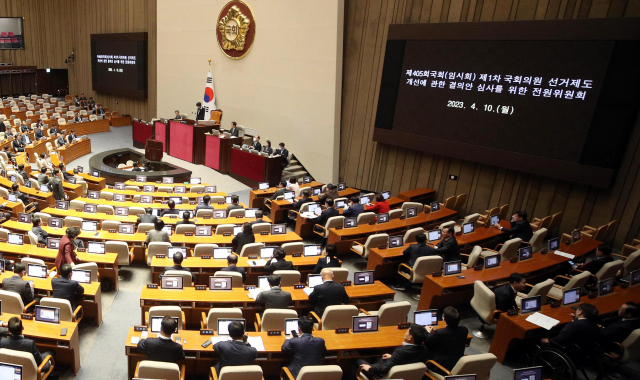 10일 서울 여의도 국회 본회의장에서 제405회국회(임시회) 제1차 국회의원 선거제도 개선에 관한 결의안 심사를 위한 전원위원회가 열리고 있다. 권욱 기자