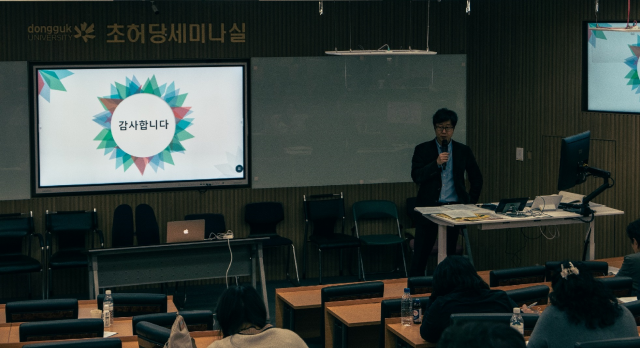 8일 진행된 성결대학교 2023 춘계학술대회. 사진 제공=성결대학교 창의문화공작소