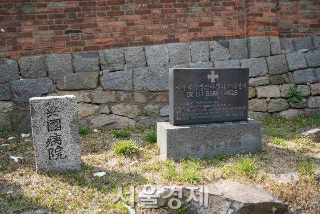 내동교회 안의 ‘영국병원’과 ‘랜디스 기념비’ 표지석.