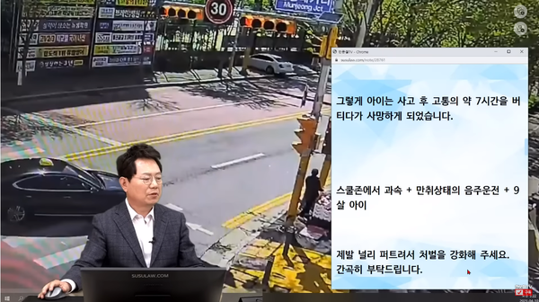 교통사고 전문 한문철 변호사가 음주운전 처벌 수위 강화를 촉구했다. /‘한문철TV’ 유튜브 화면 캡처