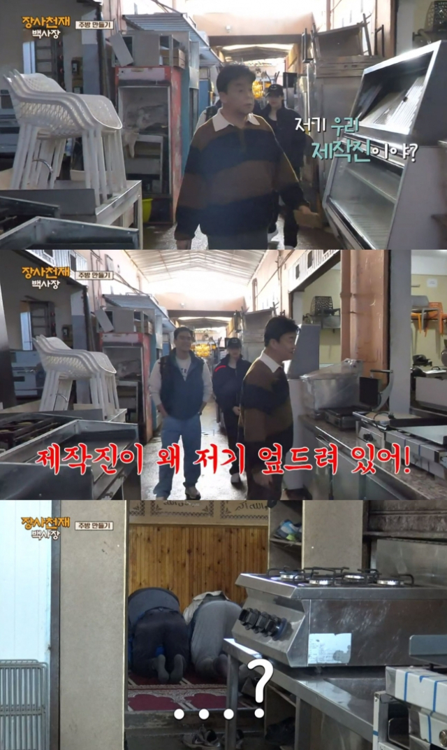 tvN 방송화면 캡처