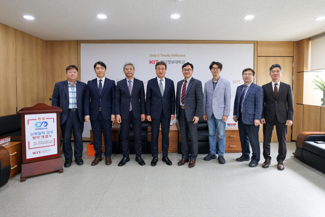 경남정보대학교와 블록체인 전문기술회사 엠블럭이 협약을 맺고 웹3.0 디지털 지갑을 보급하기로 했다./사진제공=경남정보대