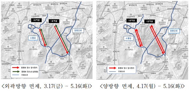 자료제공=서울시