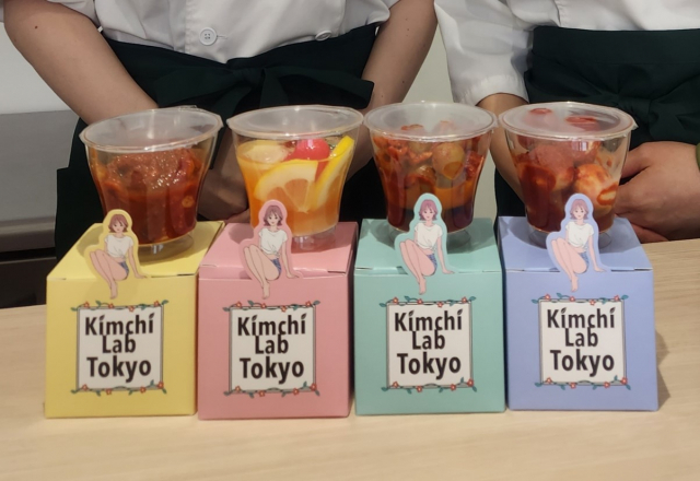 일본 도쿄 다이칸야마의 김치랩은 ‘건강과 미용에 좋은 음식'이라는 점을 내세워 다양한 재료를 발효한 소용량의 절임 류를 판매하고 있다. 재료나 제조 방식에 있어 한국식 김치와는 다르다./송주희기자