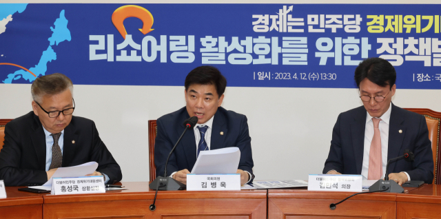 민주당, 리쇼어링 활성화 드라이브…세제혜택 강화 법안 발의