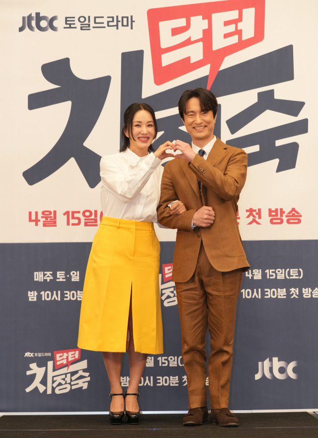 '닥터 차정숙' 엄정화(좌), 김병철 / 사진=JTBC 제공