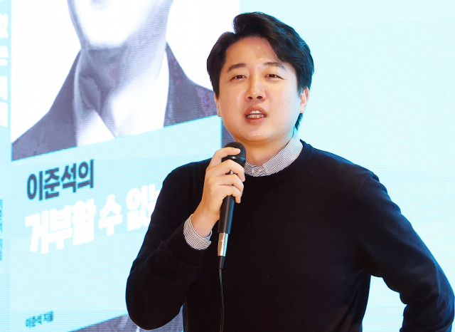 이준석 “국민의힘, 전광훈보다 '그'의 영향력 차단해야'