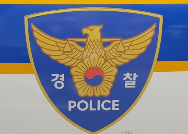 연합뉴스