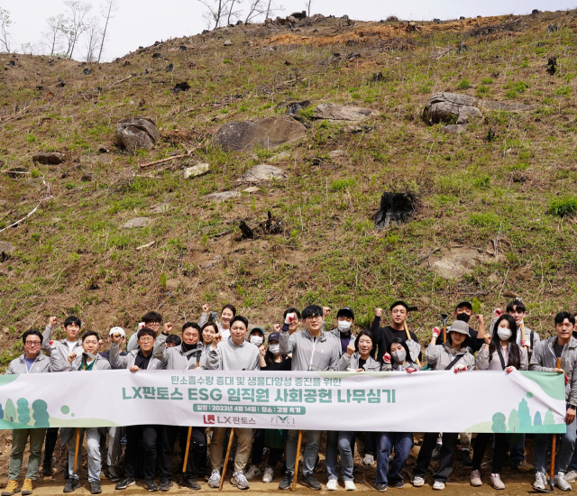 LX판토스 임직원들이 14일 산불 피해 지역인 강원도 강릉시 옥계면 남양리 매봉산 일대에서 나무를 심고 기념 촬영을 하고 있다. 사진 제공=LX판토스