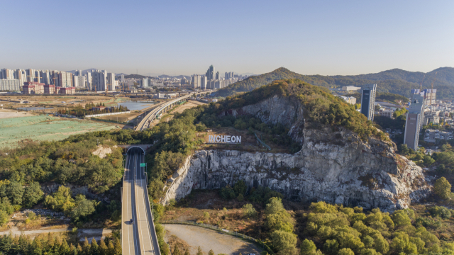 인천 송도 석산 전경. 사진 제공=인천도시공사