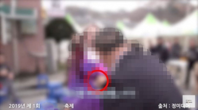 '여성 가슴·엉덩이에 카드 '쓱쓱''…농협 조합장 성추행 논란