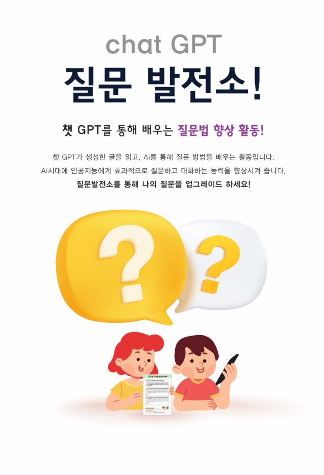 사진제공=대교