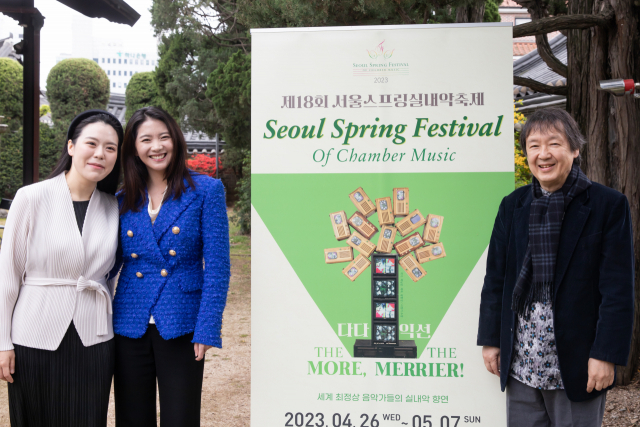 제18회 서울스프링실내악축제에 참여하는 첼리스트 강승민·바이올리니스트 한수진·강동석 예술감독. 사진 제공=서울스프링실내악축제집행위원회