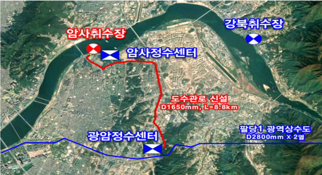 전용 원수 공급관로 공사 구간. 자료제공=서울시