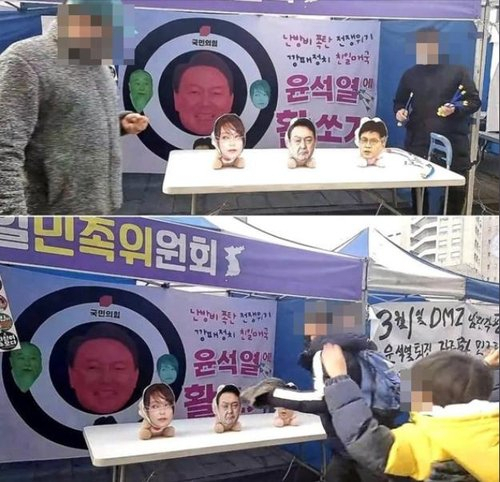 지난 2월 서울 도심에서 열린 진보 성향 시민단체 집회에서 윤석열 대통령 부부와 한동훈 법무부 장관의 사진을 향해 장난감 활을 쏘는 부스가 설치돼 논란이 일었다. 연합뉴스