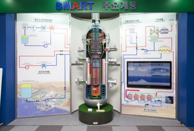 한국형 SMR ‘스마트’ 모형. 사진 제공=한국원자력연구원