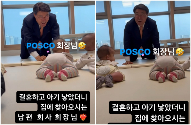 최정우 포스코그룹 회장이 네쌍둥이 가정을 방문했다. /박두레씨 인스타그램 캡처