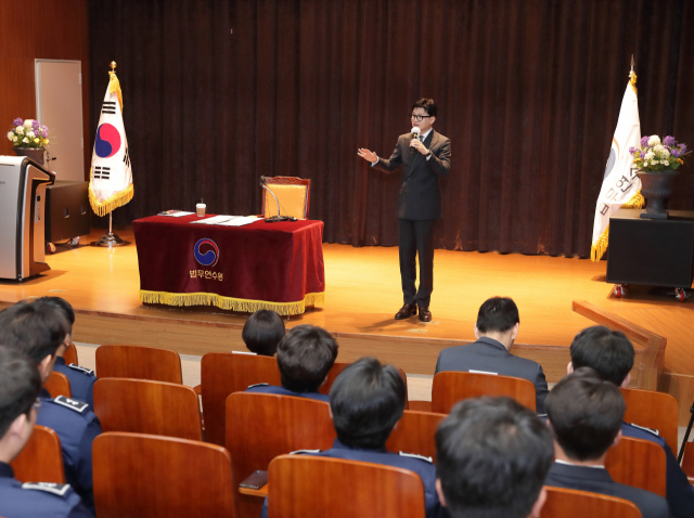 한동훈 법무부 장관이 19일 법무연수원 진천 본원에서 열린 교정공무원 ‘보안실무 전문화 2차 교육 과정’에서 강의를 하고 있다. 사진제공=법무부