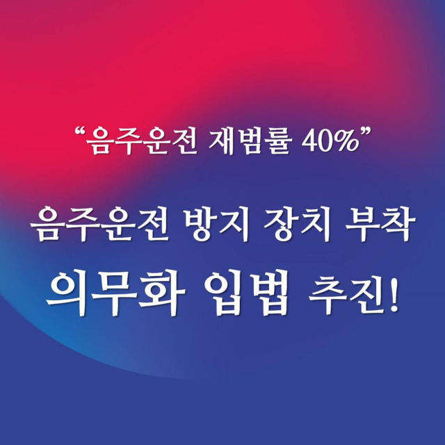 김기현 국민의힘 대표 페이스북 캡처