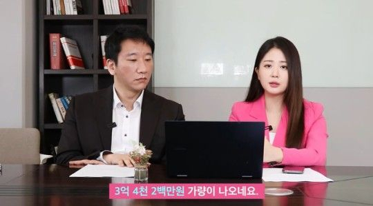 유튜브 '노종언 김다예 진짜뉴스' 캡쳐