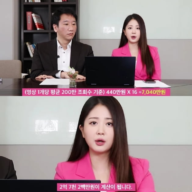 유튜브 '노종언 김다예 진짜뉴스' 캡쳐