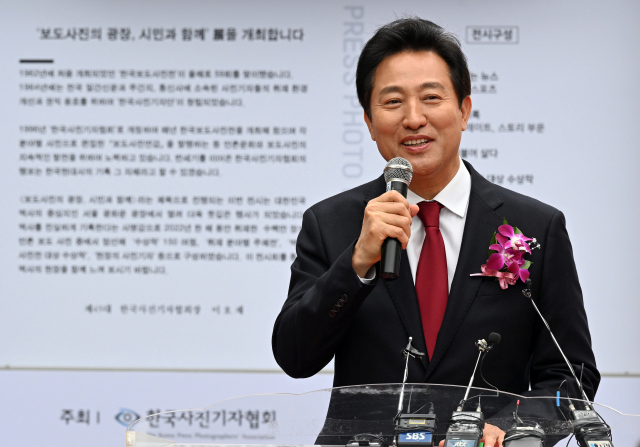 오세훈 서울시장이 20일 서울 광화문광장에서 열린 제59회 한국보도사진전 개막식에서 축사를 하고 있다. 사진공동취재단 2023.04.20