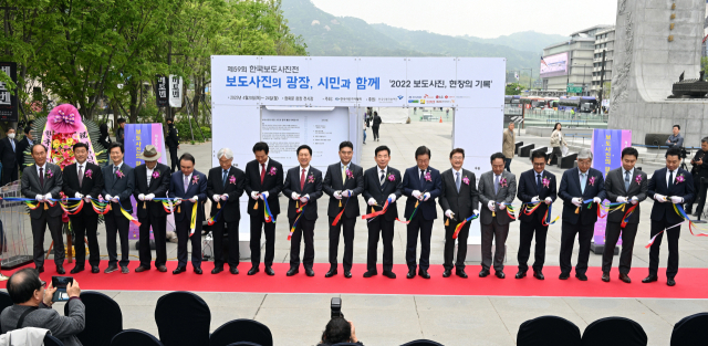 20일 서울 광화문광장에서 열린 '제59회 한국보도사진전' 개막식에서 이호재 한국사진기자협회 회장과 김진표 국회의장을 비롯한 내외빈들이 테이프 커팅을 하고 있다. 박정우(왼쪽부터) 캐논코리아 대표, 나준영 한국영상기자협회장, 이기명 사진예술 대표, 김일현 한국보도사진가협회 부회장, 윤홍근 한국사진기자협회 자문위원장·제너시스 BBQ그룹 회장, 표완수 한국언론진흥재단 이사장, 오세훈 서울시장, 김기현 국민의힘 대표, 이호재 한국사진기자협회 회장, 김진표 국회의장, 이재명 더불어민주당 대표, 박보균 문화체육관광부 장관, 강승규 대통령실 시민사회수석, 김동훈 한국기자협회장, 박학용 디지털타임스 사장, 김창환 한국편집기자협회장, 정해환 니콘이미징코리아 대표. 사진공동취재단 2023.04.20