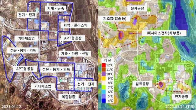 북한이 개성공단 시설을 무단 사용하고 있다는 정황이 담긴 열적외선 위성사진. 자유아시아방송(RFA)에 따르면 열적외선으로 온도를 감지하면 온도가 높은 곳은 '붉은색', 낮은 곳은 '푸른색'으로 나타나는데 열을 발산하는 붉은색 구역이 4곳 식별됐다. 정성학 경북대학교 국토위성정보연구소 부소장은 고열이 발생하는 공장 4곳은 전자공장 2곳, 섬유공장 1곳, 제조업 공장 1곳이라고 밝혔다. 연합뉴스