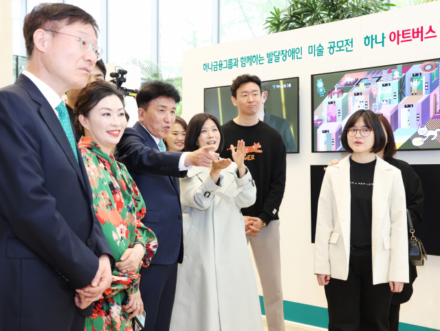 함영주(왼쪽에서 세번째) 하나금융 회장이 20일 서울 을지로 하나은행 본점에서 열린 하나 아트버스 시상식에 참석해 작품을 관람하고 있다. 하나 아트버스는 발달장애 예술가들의 작품을 대상으로 한 하나금융 주재 미술 공모전이다. 이번 공모전에는 전국 588명의 예술가들이 참여했다. 함영주 하나금융 회장은 