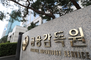 여전사·상호금융 PF 자율협약 제정…소규모 사업장 지원한다