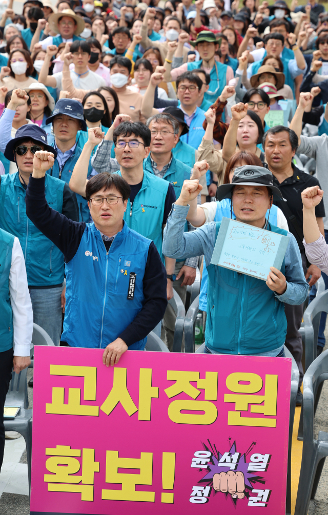 전국교직원노동조합 관계자들이 20일 오후 세종시 정부세종청사 교육부 앞에서 교사 정원 확보를 위한 지회장 결의 대회를 열고 구호를 외치고 있다. 연합뉴스