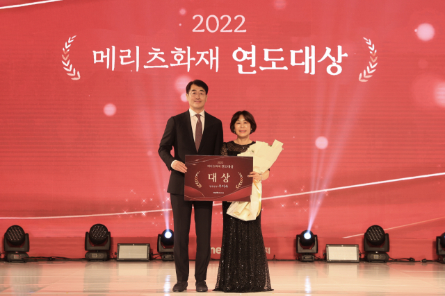 메리츠화재가 지난 20일 서울 광장동 소재 비스타 워커힐 서울에서 ‘CY2022 연도대상 시상식’을 개최한 가운데 김용범(왼쪽) 메리츠화재 부회장이 ‘영업대상’을 수상한 청주본부 주미숙 지점장과 함께 기념 사진을 촬영하고 있다. 사진 제공=메리츠화재