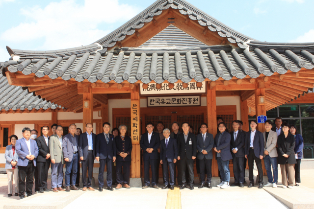 한국유교문화진흥원이 한국예학센터 개소식을 갖고 있다. 사진제공=한국유교문화진흥원