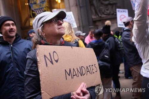 AFP 연합뉴스