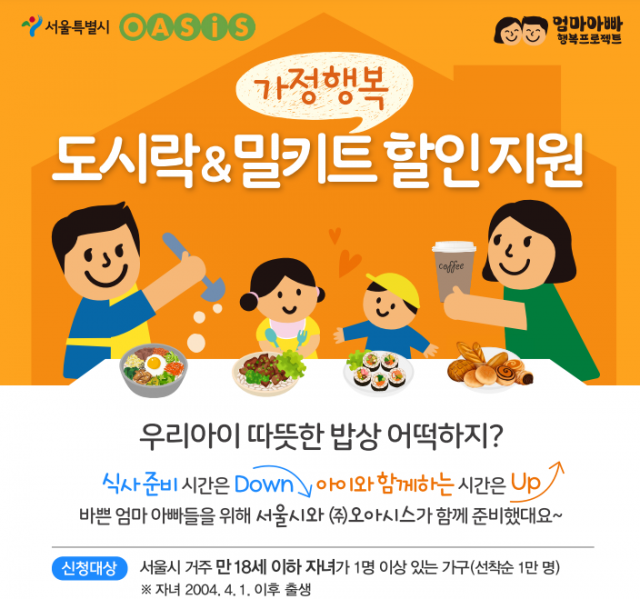 자료제공=서울시