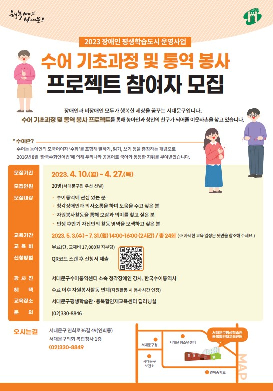 자료제공=서대문