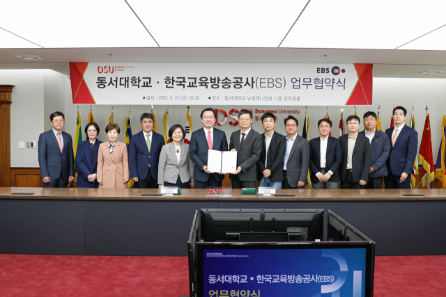 동서대학교와 한국교육방송공사(EBS)가 협약을 맺고 누구나 고품격 교양 콘텐츠를 경험할 수 있는 오픈 플랫폼 서비스를 제공하기로 했다./사진제공=동서대