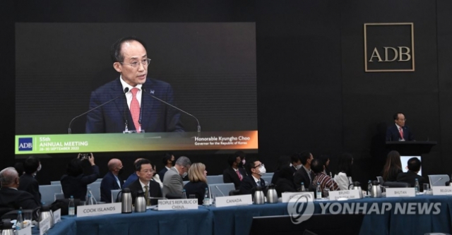 추경호 부총리 겸 기획재정부 장관이 지난해 9월 ADB에서 열린 차기개최국 대한민국 홍보행사에 참석해 의장으로서 환영사를 하고 있다. 사진=기획재정부