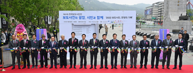 20일 서울 광화문광장에서 열린 제59회 한국보도사진전 개막식에서 이호재 한국사진기자협회 회장과 김진표 국회의장을 비롯한 내빈들이 테이프 커팅에 앞서 기념촬영을 하고 있다. 왼쪽부터 박정우 캐논코리아 대표, 나준영 한국영상기자협회장, 이기명 사진예술 대표, 김일현 한국보도사진가협회 부회장, 윤홍근 한국사진기자협회 자문위원장·제너시스 BBQ그룹 회장, 표완수 한국언론진흥재단 이사장, 오세훈 서울시장, 김기현 국민의힘 대표, 이호재 한국사진기자협회 회장, 김진표 국회의장, 이재명 더불어민주당 대표, 박보균 문화체육관광부 장관, 강승규 대통령실 시민사회수석, 김동훈 한국기자협회장, 박학용 디지털타임스 사장, 김창환 한국편집기자협회장, 정해환 니콘이미징코리아 대표. / 사진공동취재단 2023.04.20