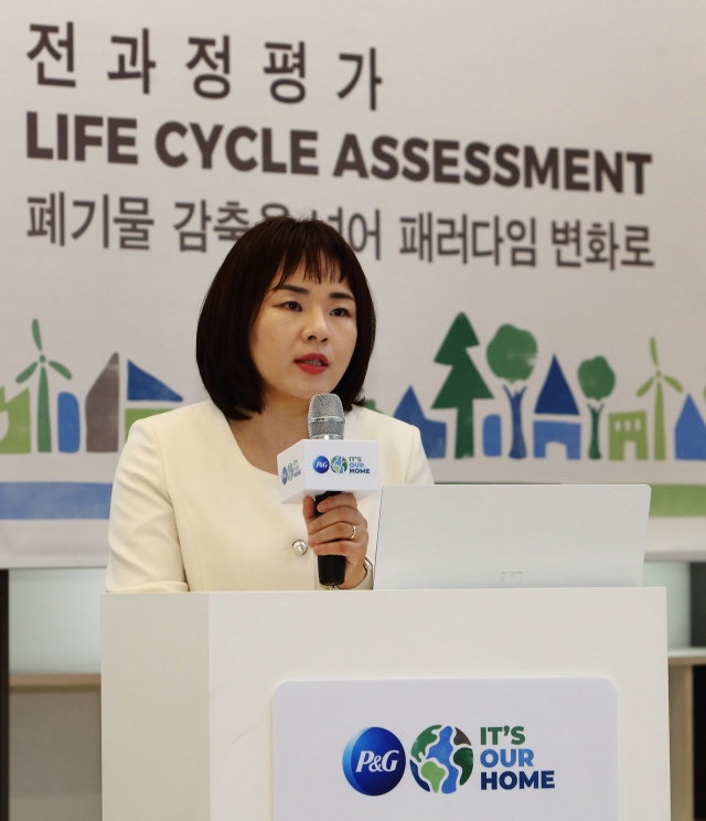 예현숙 한국P&G ESG 리더가 25일 서울 명동 인근에서 열린 2023 한국P&G 환경 지속가능성 기자간담회에서 경영 전략을 발표하고 있다. /사진 제공=한국P&G