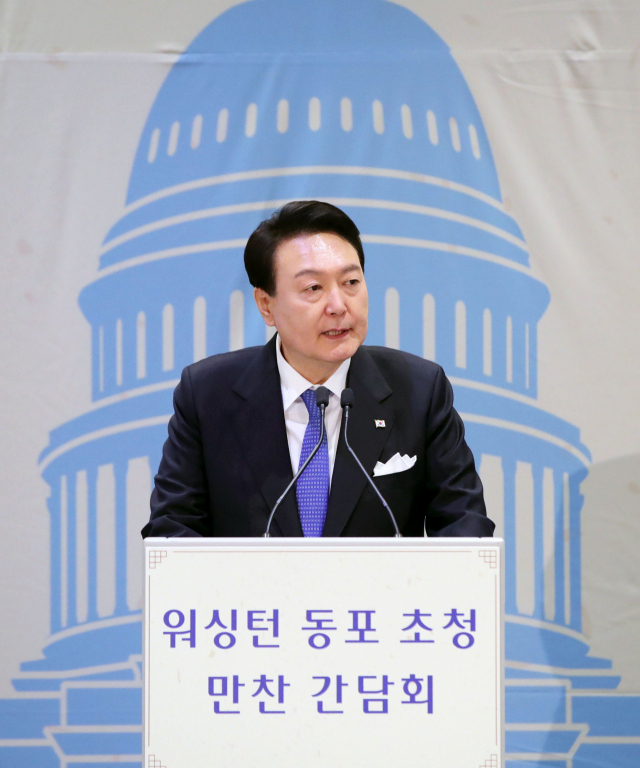 미국을 국빈 방문한 윤석열 대통령이 24일(현지 시간) 워싱턴DC의 한 호텔에서 열린 워싱턴 동포 초청 만찬 간담회에서 격려사를 하고 있다.연합뉴스